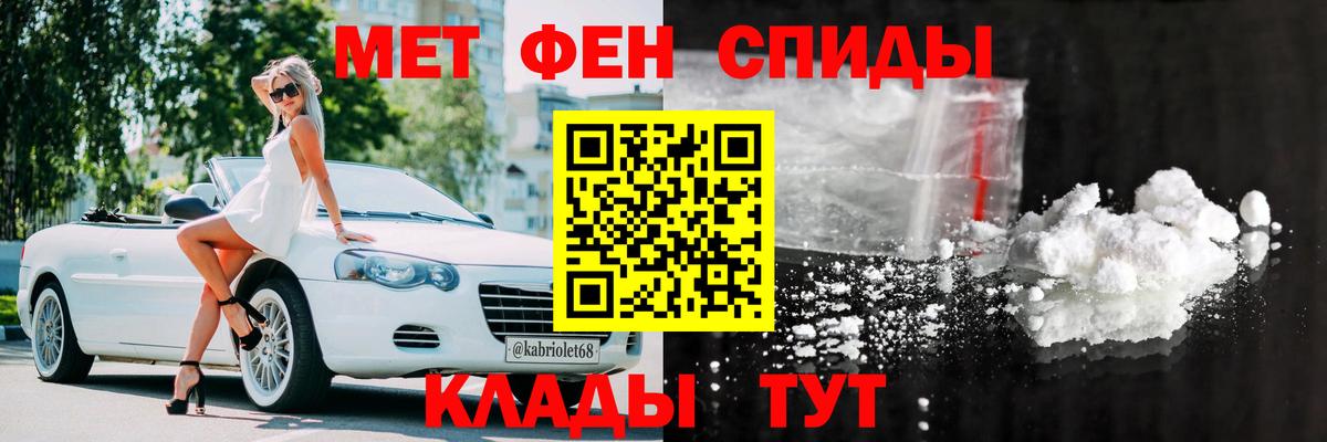 Амфетамин 98% Вольск