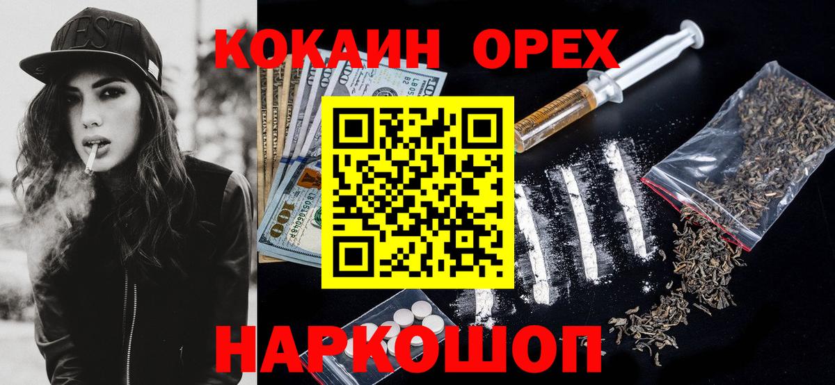 Cocaine 98%  Вход с VPN  Cocaine  COCAIN 97%  Вольск 