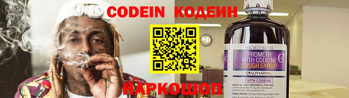 Марихуана  Вход с VPN  Вольск  COCAIN  Мефедрон кристаллы  МДМА  Купить закладку  ГАШИШ 
