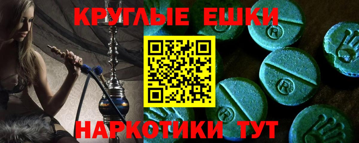 Экстази 300 mg  Ecstasy DUBAI  хочу наркоту  Вольск  ОМГ ОМГ ссылка  Вход с VPN 