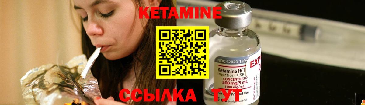 КЕТАМИН VHQ  ОМГ ОМГ ССЫЛКА  Вольск  Вход с VPN 