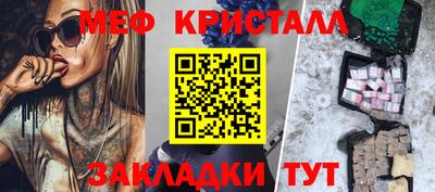 прущий лед Апшеронск