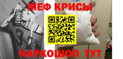 прущий лед Апшеронск