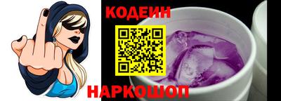 альфа пвп Аргун