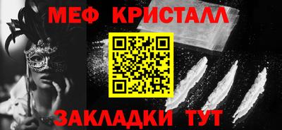 альфа пвп Аргун