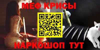 альфа пвп Аргун