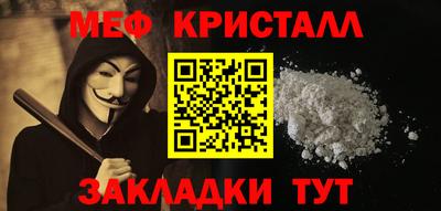 альфа пвп Аргун