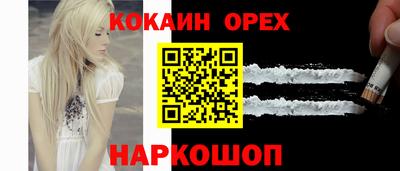 альфа пвп Аргун