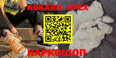альфа пвп Аргун