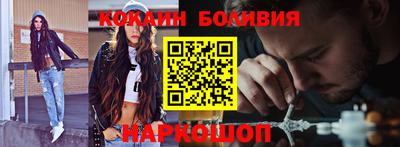 прущий лед Апшеронск