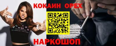 альфа пвп Аргун