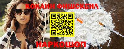 прущий лед Апшеронск