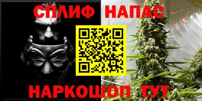 прущий лед Апшеронск