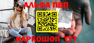 кокаин премиум Апрелевка