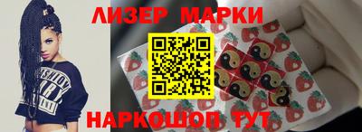 кокаин премиум Апрелевка
