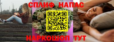 прущий лед Апшеронск