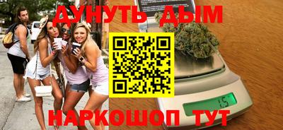 альфа пвп Аргун