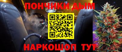 прущий лед Апшеронск