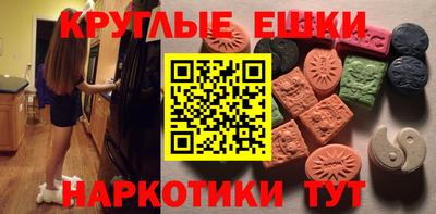 альфа пвп Аргун