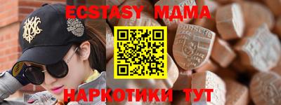 mdma Ликино-Дулёво