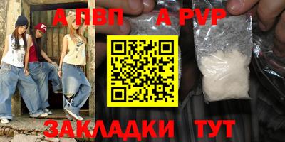 кокаин премиум Апрелевка