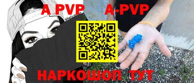 кокаин премиум Апрелевка