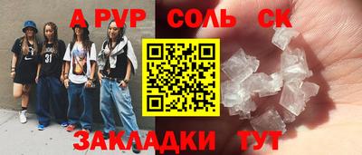 кокаин премиум Апрелевка