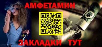 прущий лед Апшеронск