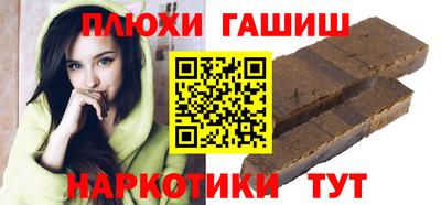 кокаин премиум Апрелевка