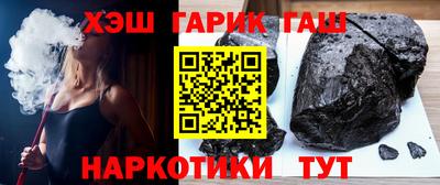 прущий лед Апшеронск
