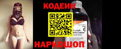 кокаин премиум Апрелевка