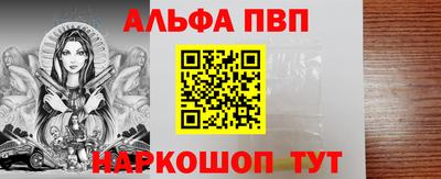 прущий лед Апшеронск