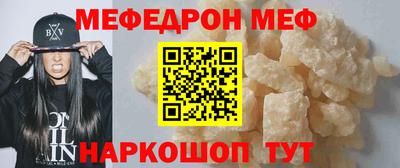 кокаин премиум Апрелевка