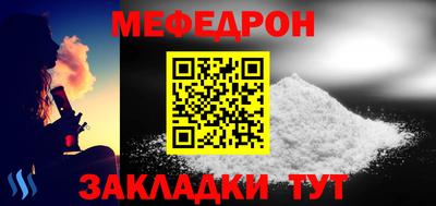 прущий лед Апшеронск