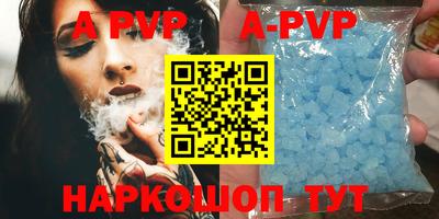 кокаин премиум Апрелевка