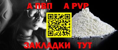 прущий лед Апшеронск