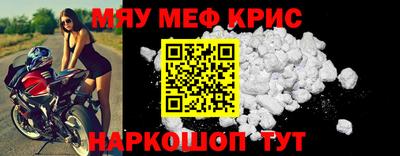 кокаин премиум Апрелевка
