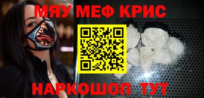 кокаин премиум Апрелевка
