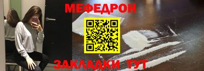 прущий лед Апшеронск