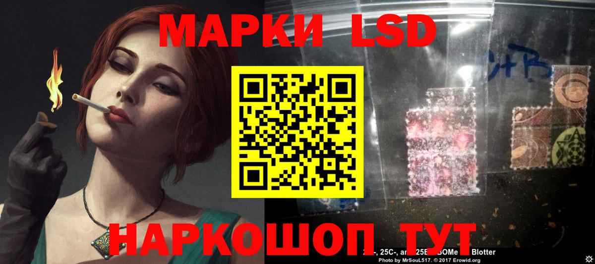Лсд 25 экстази ecstasy  LSD-25 экстази кислота  Вольск  Вход с VPN 