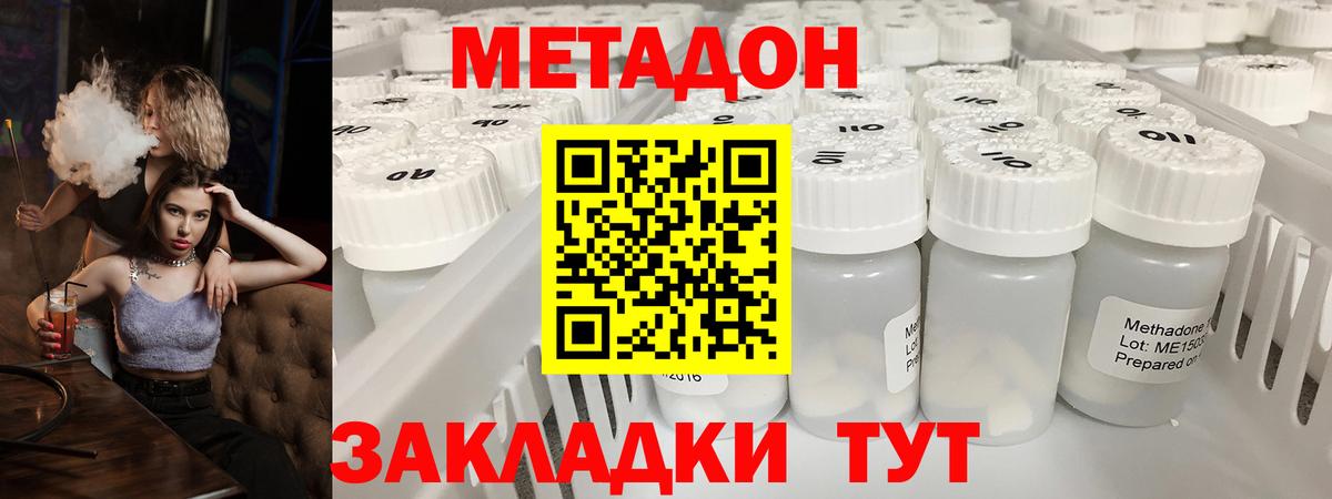 NBOMe Вольск