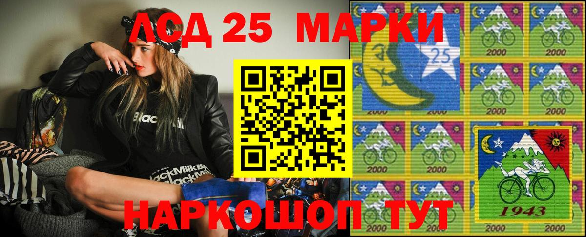 Марки N-bome 1,8мг  Марки N-bome 1,8мг  Вольск  где можно купить наркотик  Вход с VPN  Марки N-bome 