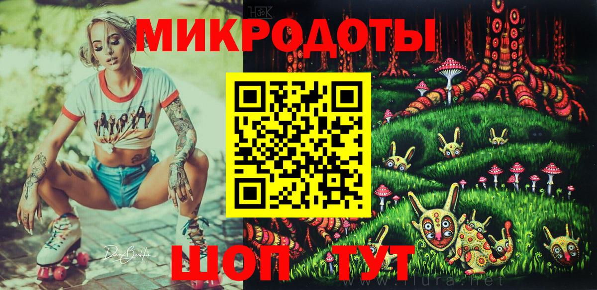 Галлюциногенные грибы GOLDEN TEACHER Вольск