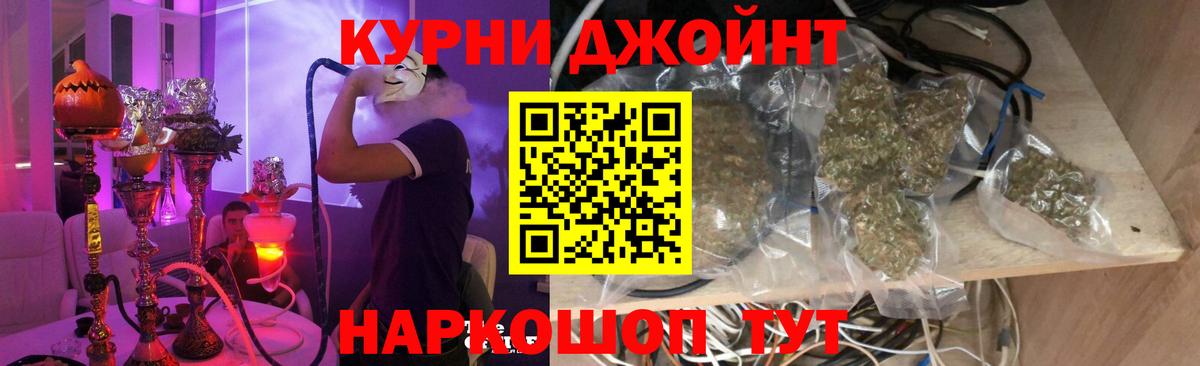 МАРИХУАНА AK-47  Марихуана Bruce Banner  МАРИХУАНА марихуана  Шишки марихуана семена  Вход с VPN  Вольск 